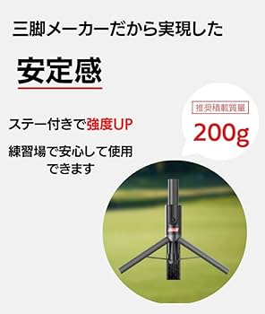 Amazon.co.jp: 【ゴルフスイング撮影用三脚ロング ホワイト